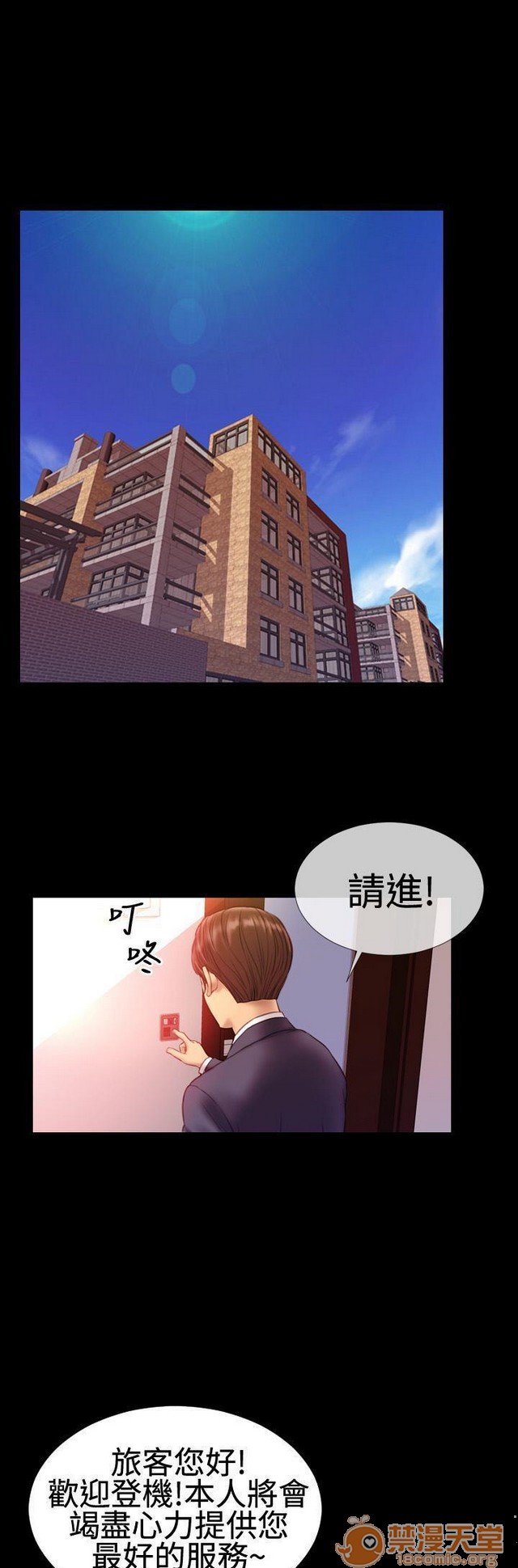 MY WIVES 淫荡的妻子们|完结[h漫]韩漫全集-MY WIVES 淫荡的妻子们|完结-第1話 MY WIVES 淫蕩的妻子們|完結 无删减无遮挡章节图片 