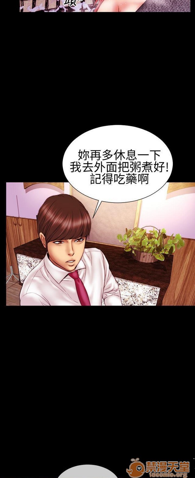 MY WIVES 淫荡的妻子们|完结[h漫]韩漫全集-MY WIVES 淫荡的妻子们|完结-第1話 MY WIVES 淫蕩的妻子們|完結 无删减无遮挡章节图片 