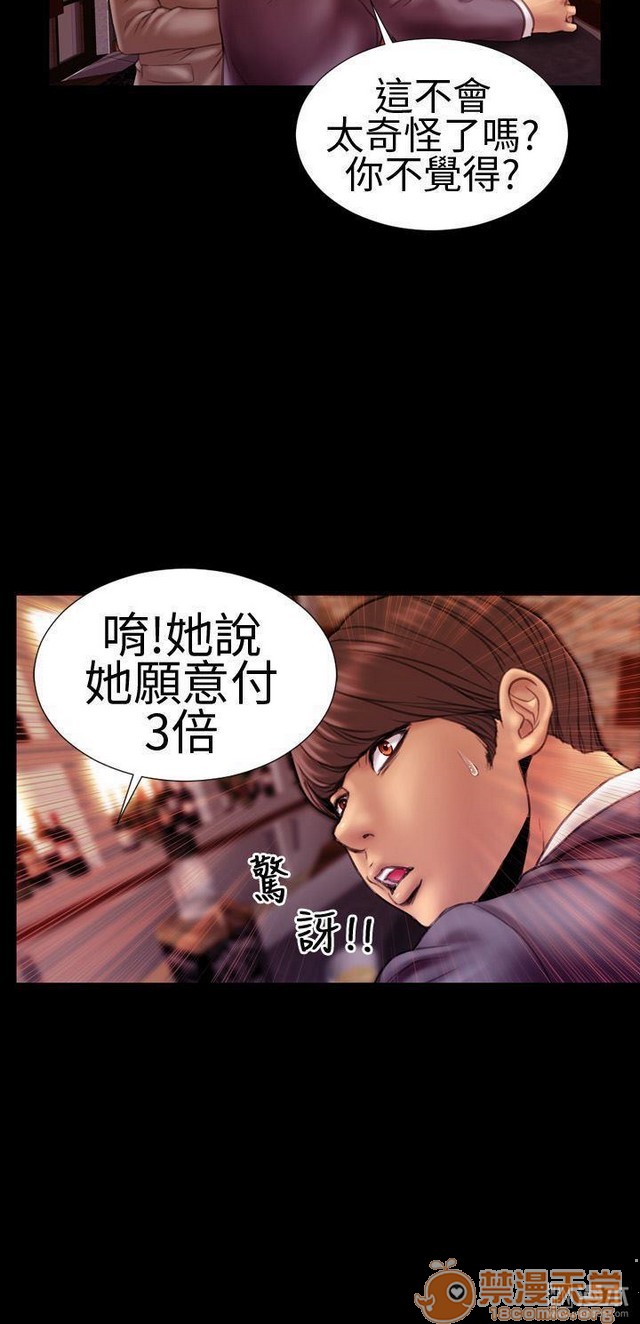 MY WIVES 淫荡的妻子们|完结[h漫]韩漫全集-MY WIVES 淫荡的妻子们|完结-第1話 MY WIVES 淫蕩的妻子們|完結 无删减无遮挡章节图片 