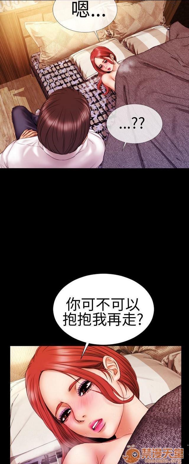 MY WIVES 淫荡的妻子们|完结[h漫]韩漫全集-MY WIVES 淫荡的妻子们|完结-第1話 MY WIVES 淫蕩的妻子們|完結 无删减无遮挡章节图片 
