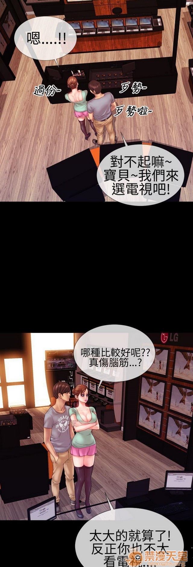 MY WIVES 淫荡的妻子们|完结[h漫]韩漫全集-MY WIVES 淫荡的妻子们|完结-第1話 MY WIVES 淫蕩的妻子們|完結 无删减无遮挡章节图片 