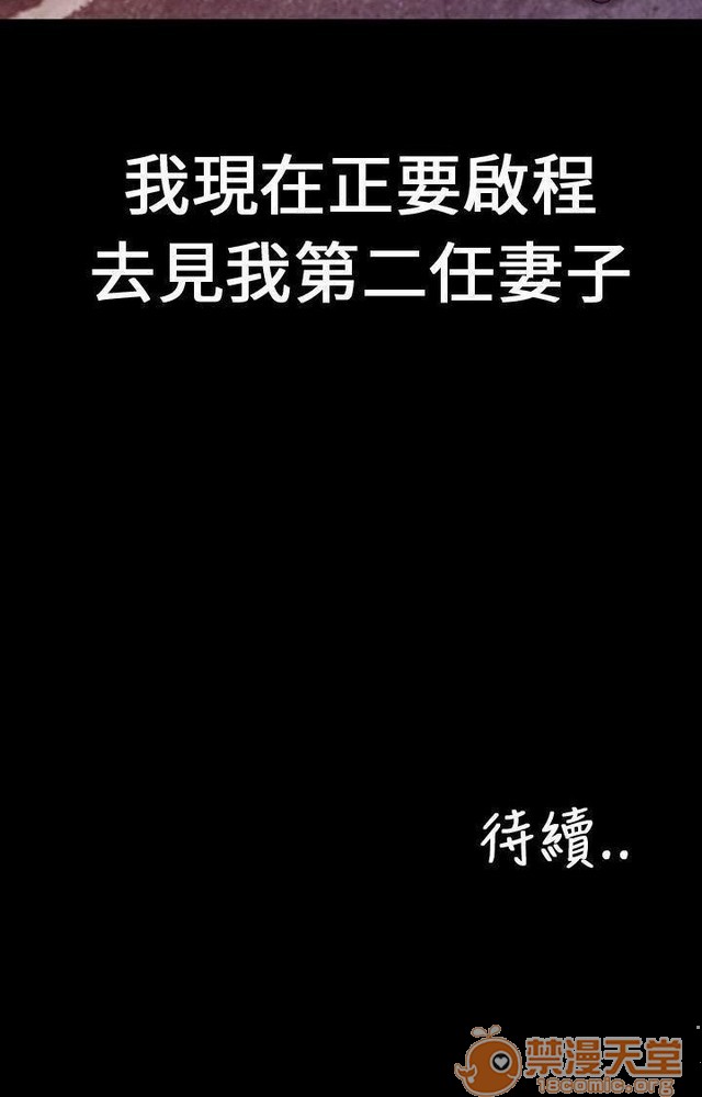MY WIVES 淫荡的妻子们|完结[h漫]韩漫全集-MY WIVES 淫荡的妻子们|完结-第1話 MY WIVES 淫蕩的妻子們|完結 无删减无遮挡章节图片 