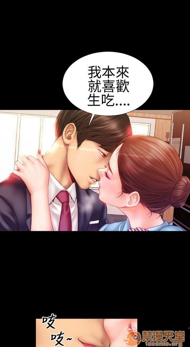 MY WIVES 淫荡的妻子们|完结[h漫]韩漫全集-MY WIVES 淫荡的妻子们|完结-第1話 MY WIVES 淫蕩的妻子們|完結 无删减无遮挡章节图片 