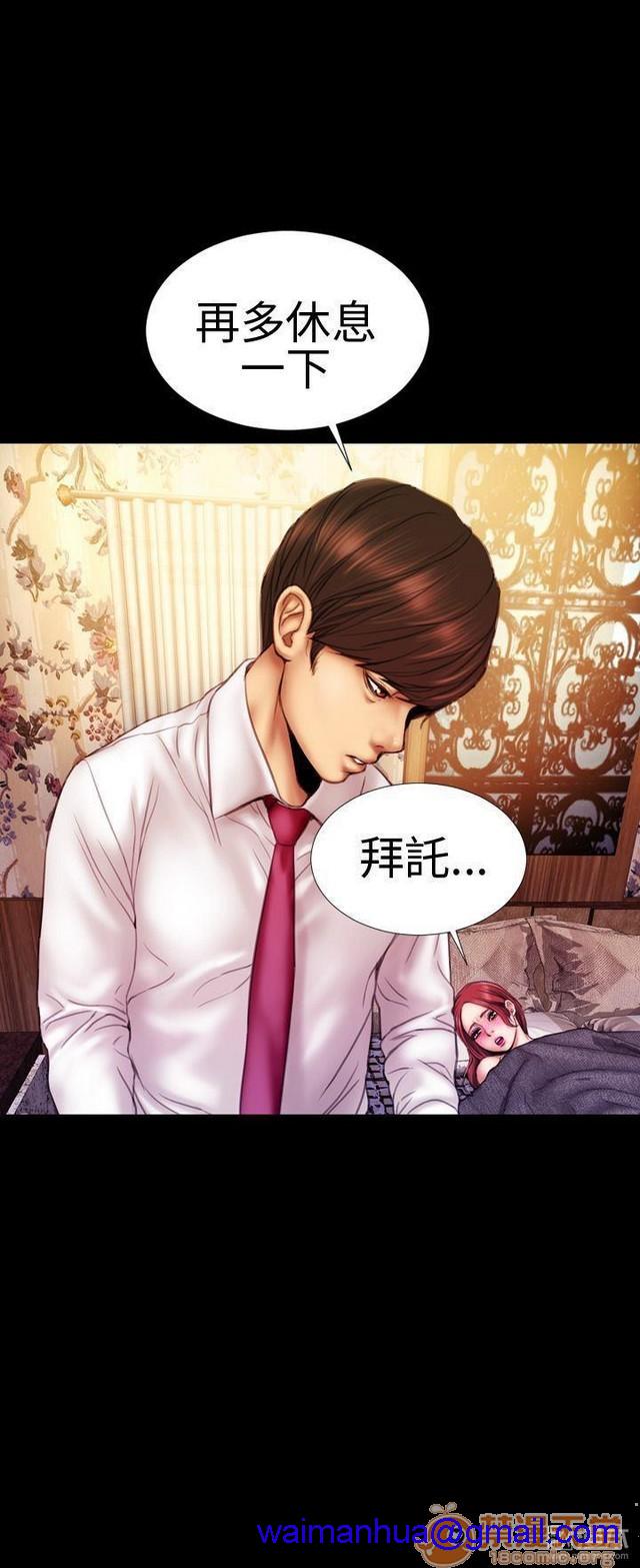 MY WIVES 淫荡的妻子们|完结[h漫]韩漫全集-MY WIVES 淫荡的妻子们|完结-第1話 MY WIVES 淫蕩的妻子們|完結 无删减无遮挡章节图片 