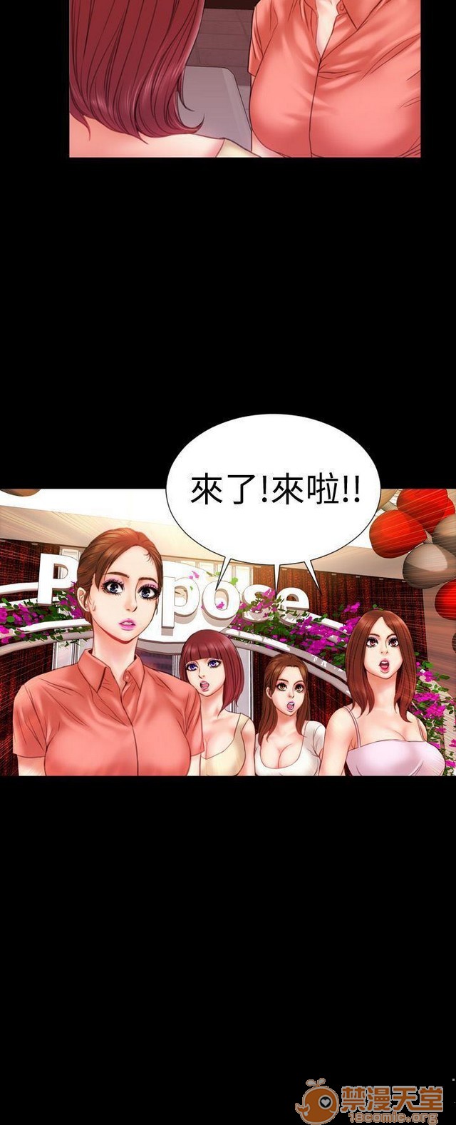MY WIVES 淫荡的妻子们|完结[h漫]韩漫全集-MY WIVES 淫荡的妻子们|完结-第1話 MY WIVES 淫蕩的妻子們|完結 无删减无遮挡章节图片 
