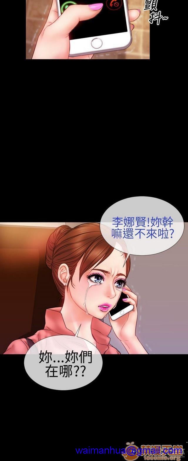 MY WIVES 淫荡的妻子们|完结[h漫]韩漫全集-MY WIVES 淫荡的妻子们|完结-第1話 MY WIVES 淫蕩的妻子們|完結 无删减无遮挡章节图片 
