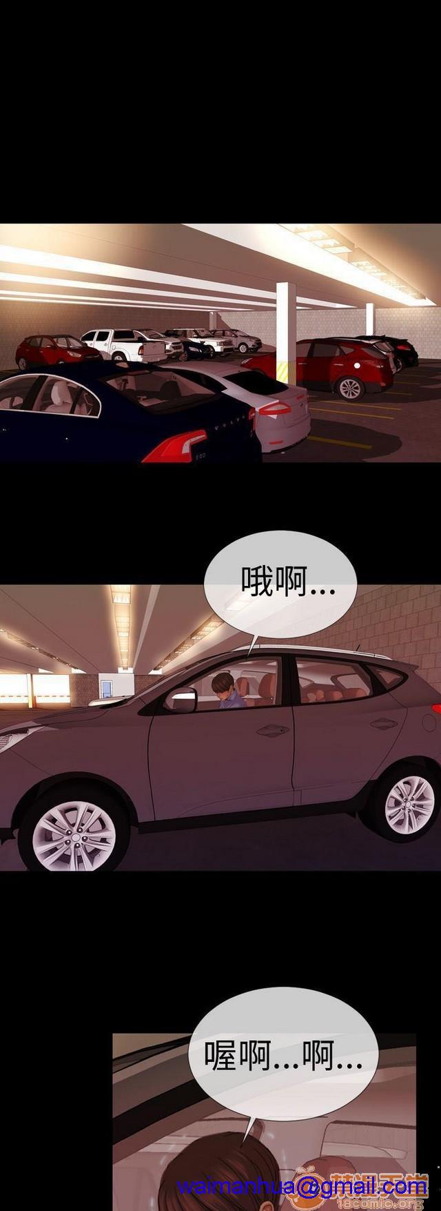 MY WIVES 淫荡的妻子们|完结[h漫]韩漫全集-MY WIVES 淫荡的妻子们|完结-第1話 MY WIVES 淫蕩的妻子們|完結 无删减无遮挡章节图片 