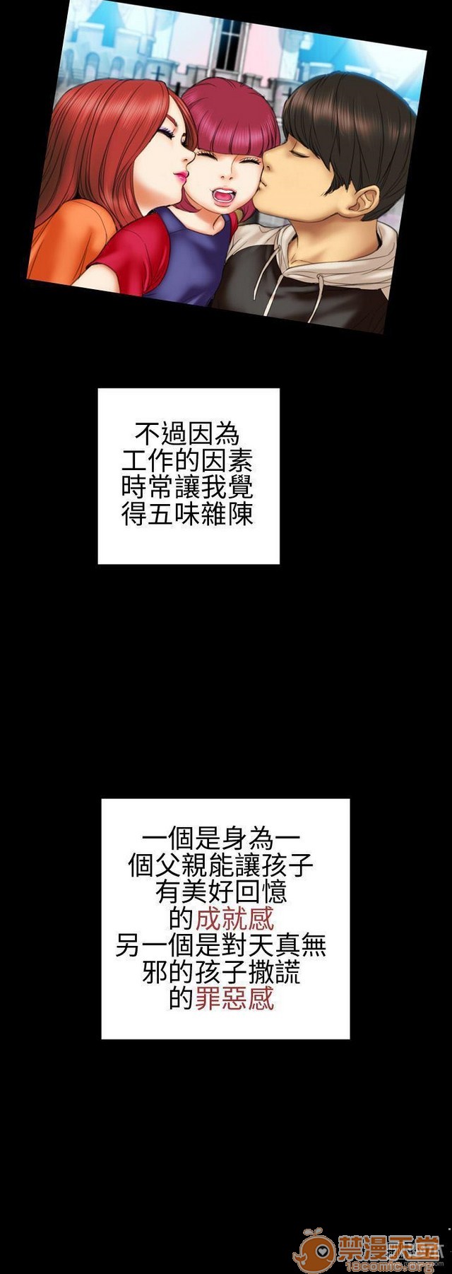 MY WIVES 淫荡的妻子们|完结[h漫]韩漫全集-MY WIVES 淫荡的妻子们|完结-第1話 MY WIVES 淫蕩的妻子們|完結 无删减无遮挡章节图片 