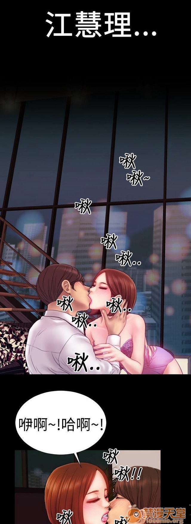 MY WIVES 淫荡的妻子们|完结[h漫]韩漫全集-MY WIVES 淫荡的妻子们|完结-第1話 MY WIVES 淫蕩的妻子們|完結 无删减无遮挡章节图片 