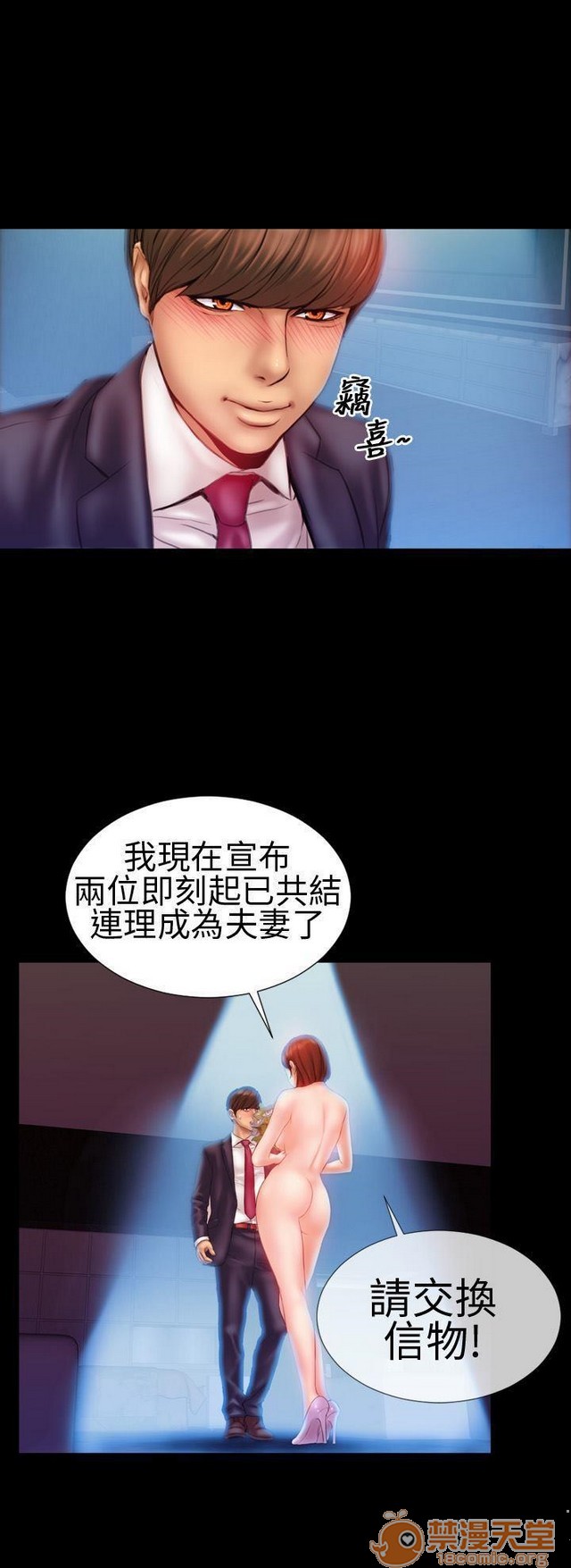 MY WIVES 淫荡的妻子们|完结[h漫]韩漫全集-MY WIVES 淫荡的妻子们|完结-第1話 MY WIVES 淫蕩的妻子們|完結 无删减无遮挡章节图片 