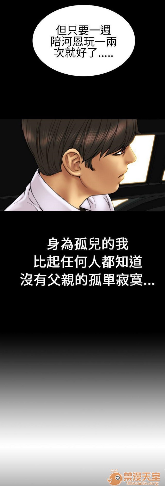 MY WIVES 淫荡的妻子们|完结[h漫]韩漫全集-MY WIVES 淫荡的妻子们|完结-第1話 MY WIVES 淫蕩的妻子們|完結 无删减无遮挡章节图片 