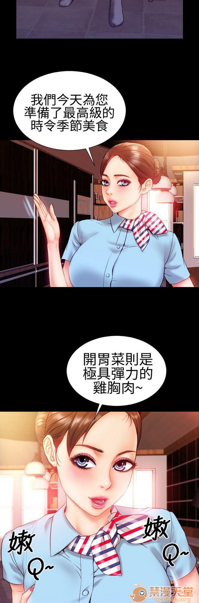 MY WIVES 淫荡的妻子们|完结[h漫]韩漫全集-MY WIVES 淫荡的妻子们|完结-第1話 MY WIVES 淫蕩的妻子們|完結 无删减无遮挡章节图片 