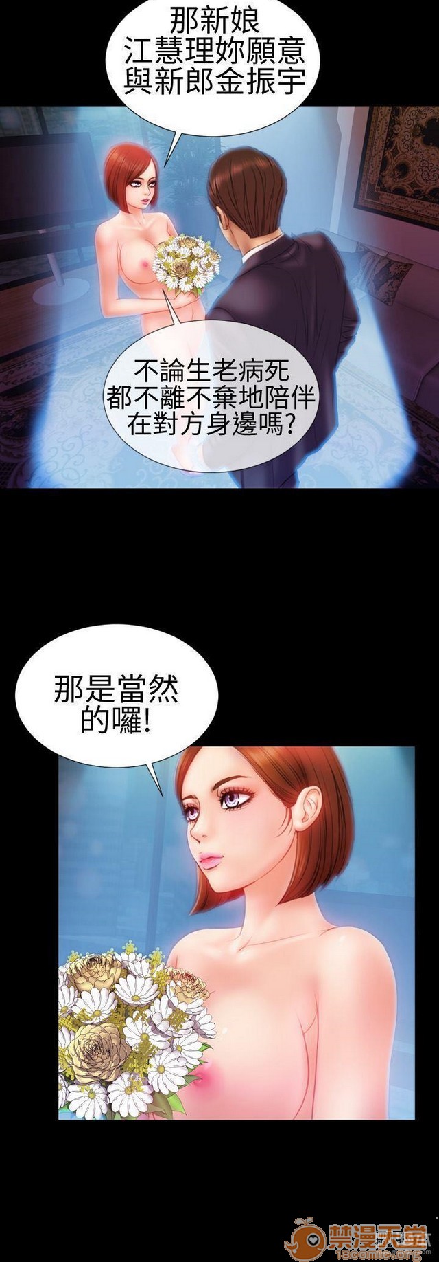 MY WIVES 淫荡的妻子们|完结[h漫]韩漫全集-MY WIVES 淫荡的妻子们|完结-第1話 MY WIVES 淫蕩的妻子們|完結 无删减无遮挡章节图片 