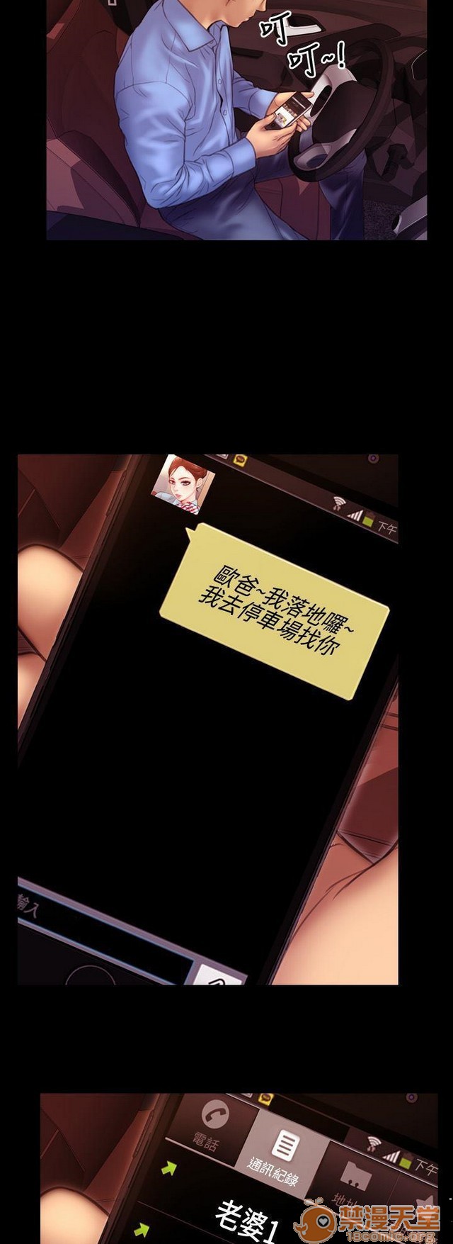 MY WIVES 淫荡的妻子们|完结[h漫]韩漫全集-MY WIVES 淫荡的妻子们|完结-第1話 MY WIVES 淫蕩的妻子們|完結 无删减无遮挡章节图片 