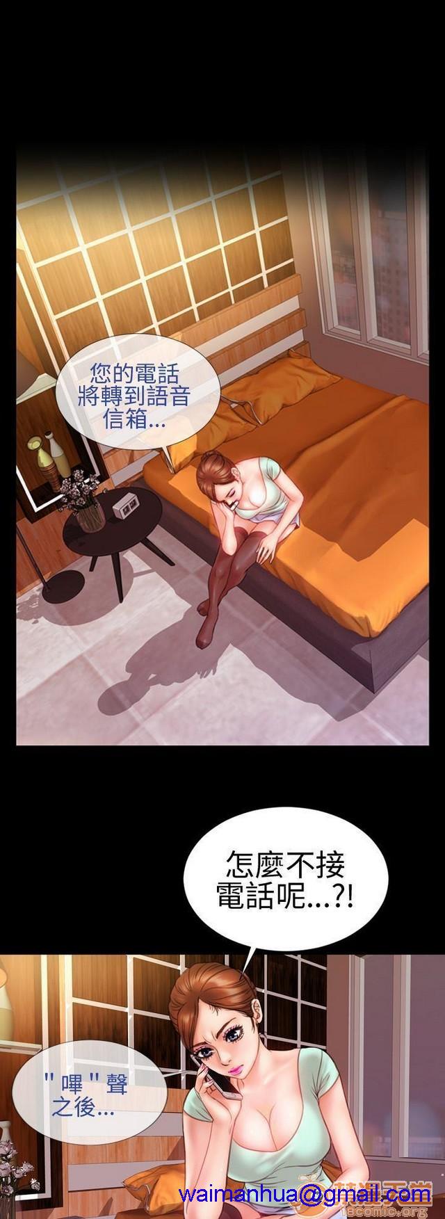 MY WIVES 淫荡的妻子们|完结[h漫]韩漫全集-MY WIVES 淫荡的妻子们|完结-第1話 MY WIVES 淫蕩的妻子們|完結 无删减无遮挡章节图片 