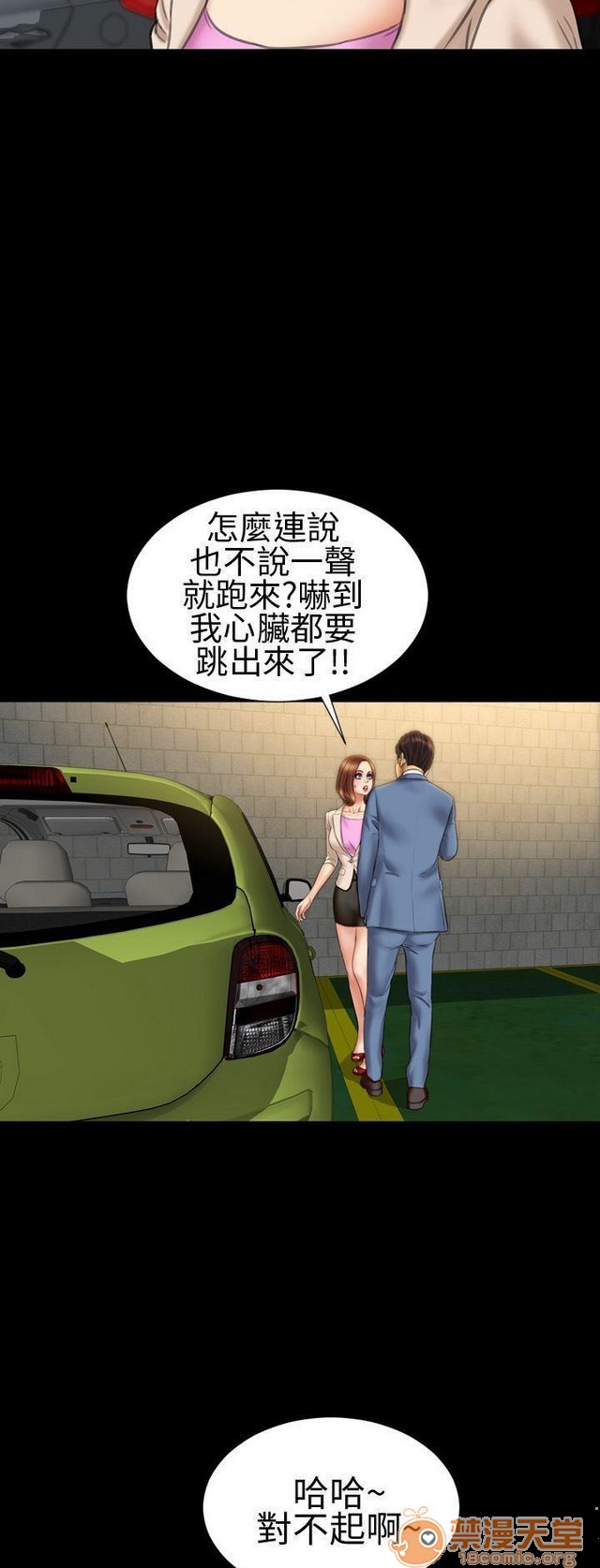 MY WIVES 淫荡的妻子们|完结[h漫]韩漫全集-MY WIVES 淫荡的妻子们|完结-第1話 MY WIVES 淫蕩的妻子們|完結 无删减无遮挡章节图片 