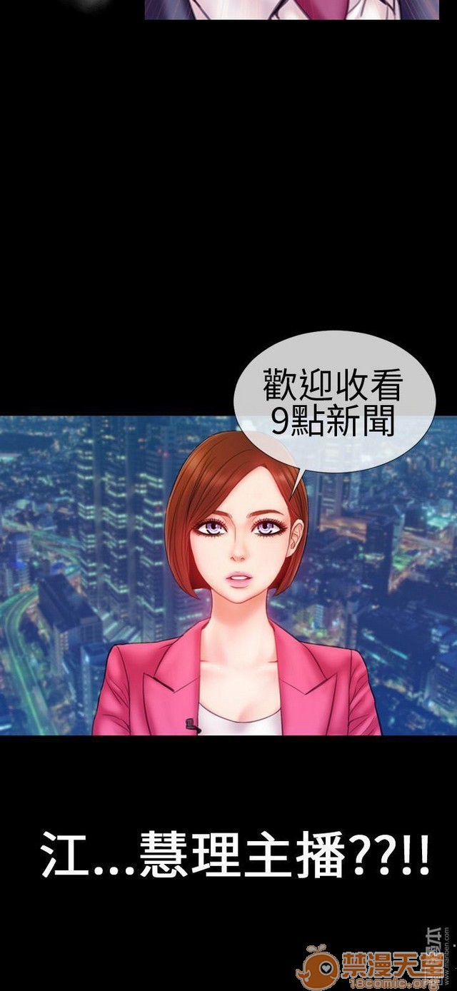 MY WIVES 淫荡的妻子们|完结[h漫]韩漫全集-MY WIVES 淫荡的妻子们|完结-第1話 MY WIVES 淫蕩的妻子們|完結 无删减无遮挡章节图片 