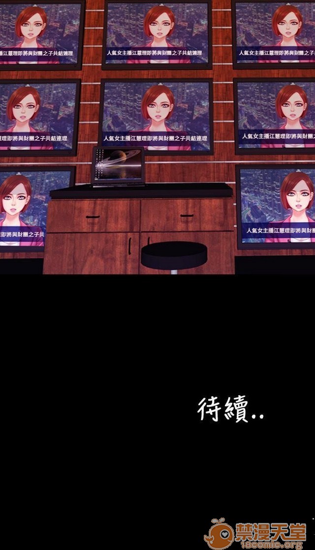 MY WIVES 淫荡的妻子们|完结[h漫]韩漫全集-MY WIVES 淫荡的妻子们|完结-第1話 MY WIVES 淫蕩的妻子們|完結 无删减无遮挡章节图片 