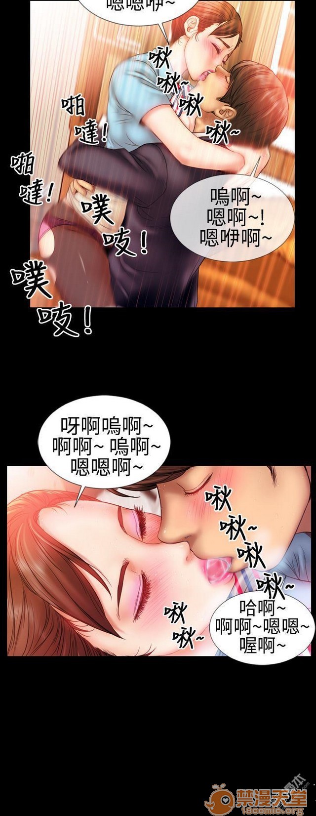 MY WIVES 淫荡的妻子们|完结[h漫]韩漫全集-MY WIVES 淫荡的妻子们|完结-第1話 MY WIVES 淫蕩的妻子們|完結 无删减无遮挡章节图片 