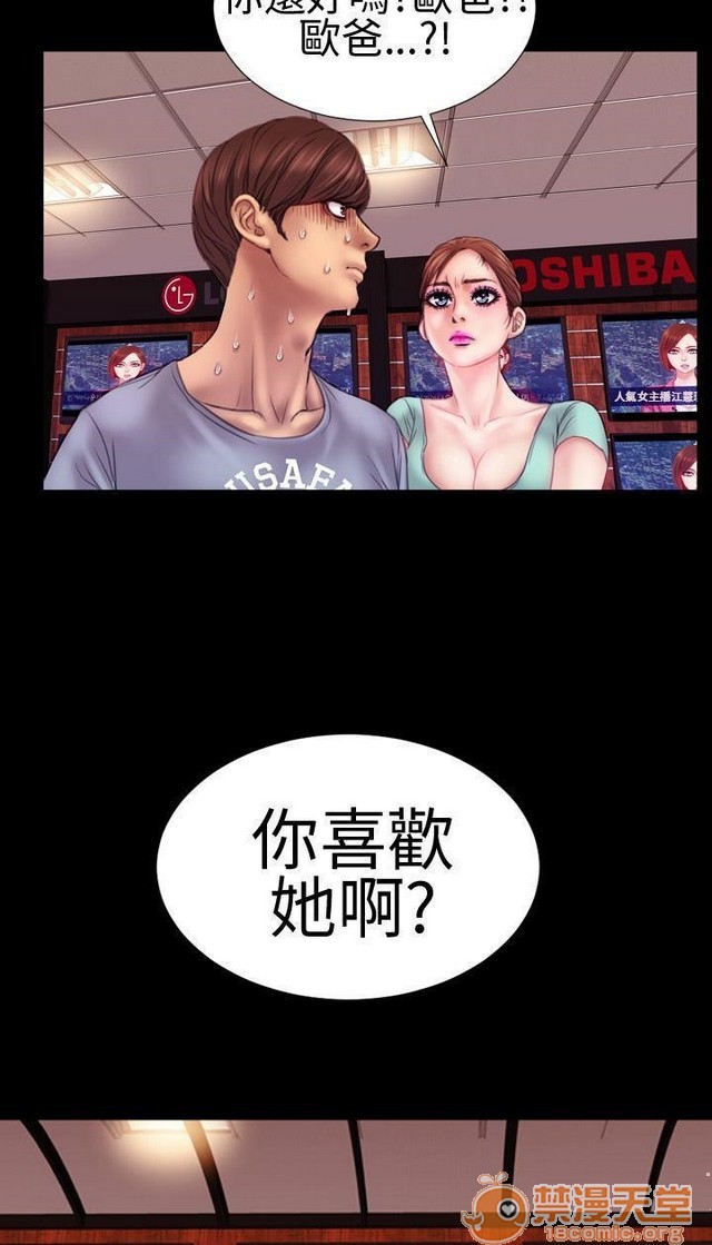 MY WIVES 淫荡的妻子们|完结[h漫]韩漫全集-MY WIVES 淫荡的妻子们|完结-第1話 MY WIVES 淫蕩的妻子們|完結 无删减无遮挡章节图片 