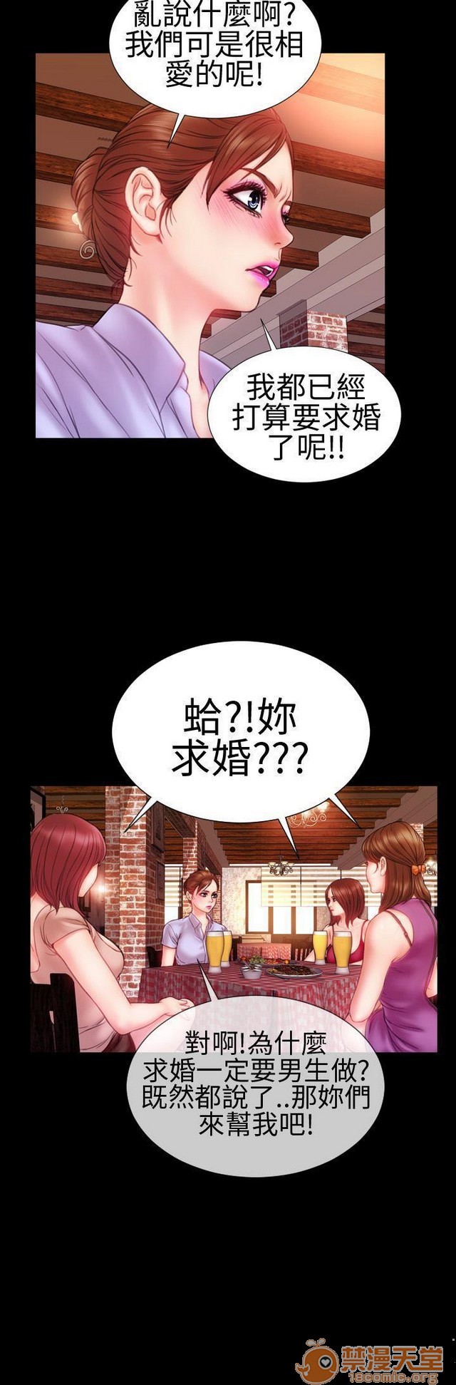 MY WIVES 淫荡的妻子们|完结[h漫]韩漫全集-MY WIVES 淫荡的妻子们|完结-第1話 MY WIVES 淫蕩的妻子們|完結 无删减无遮挡章节图片 