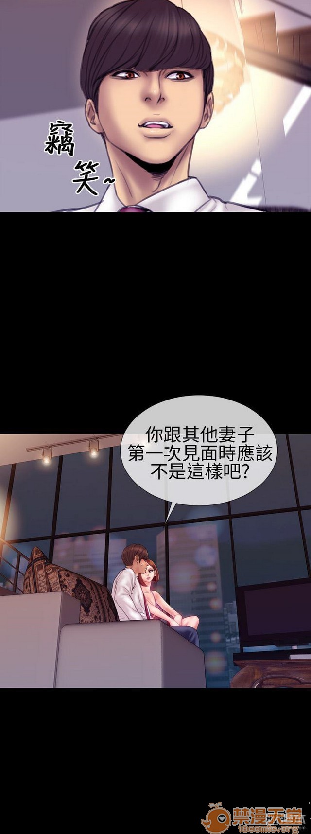 MY WIVES 淫荡的妻子们|完结[h漫]韩漫全集-MY WIVES 淫荡的妻子们|完结-第1話 MY WIVES 淫蕩的妻子們|完結 无删减无遮挡章节图片 