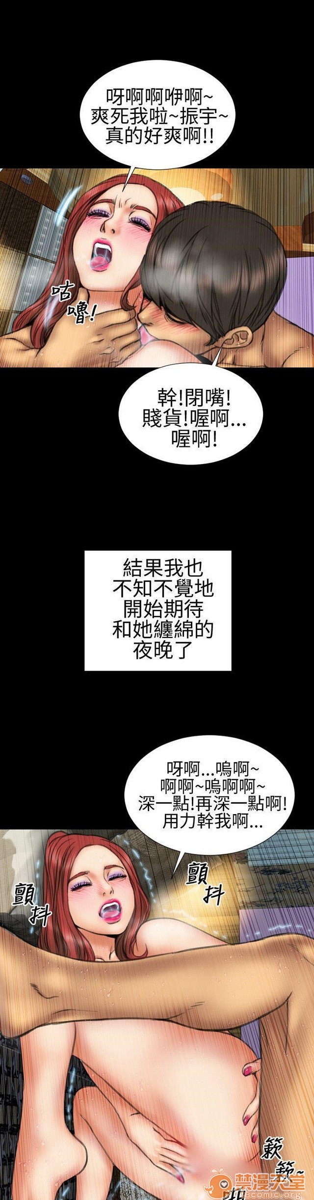 MY WIVES 淫荡的妻子们|完结[h漫]韩漫全集-MY WIVES 淫荡的妻子们|完结-第1話 MY WIVES 淫蕩的妻子們|完結 无删减无遮挡章节图片 