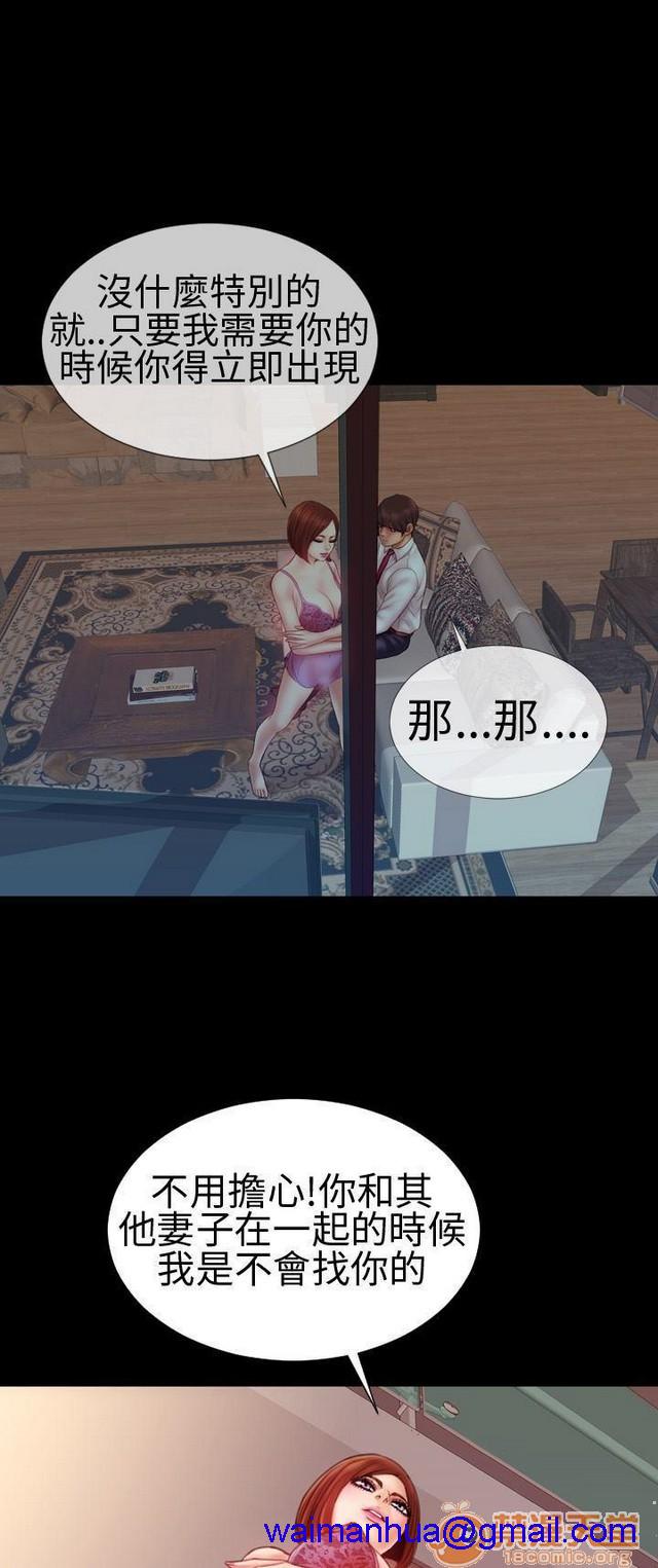 MY WIVES 淫荡的妻子们|完结[h漫]韩漫全集-MY WIVES 淫荡的妻子们|完结-第1話 MY WIVES 淫蕩的妻子們|完結 无删减无遮挡章节图片 