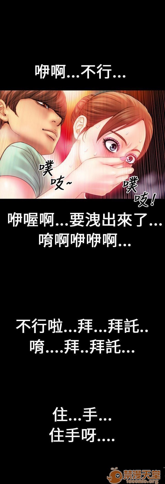 MY WIVES 淫荡的妻子们|完结[h漫]韩漫全集-MY WIVES 淫荡的妻子们|完结-第1話 MY WIVES 淫蕩的妻子們|完結 无删减无遮挡章节图片 