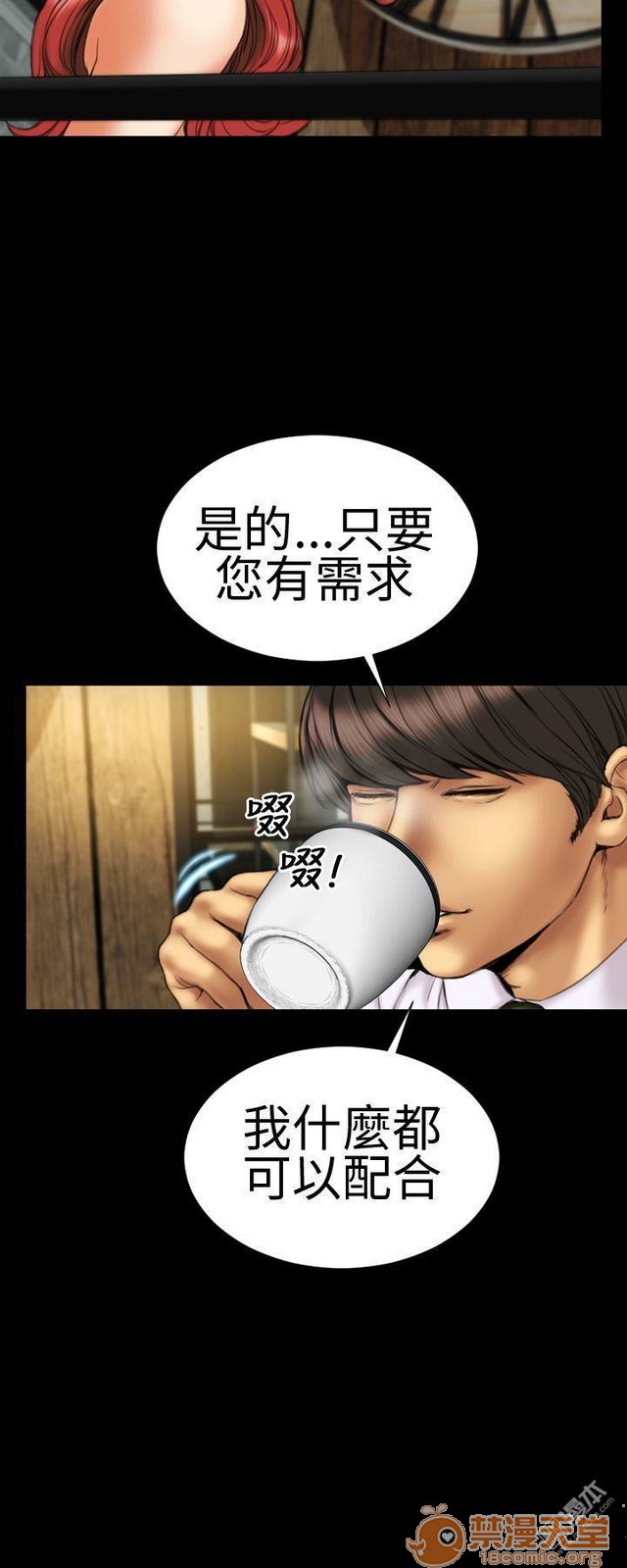 MY WIVES 淫荡的妻子们|完结[h漫]韩漫全集-MY WIVES 淫荡的妻子们|完结-第1話 MY WIVES 淫蕩的妻子們|完結 无删减无遮挡章节图片 