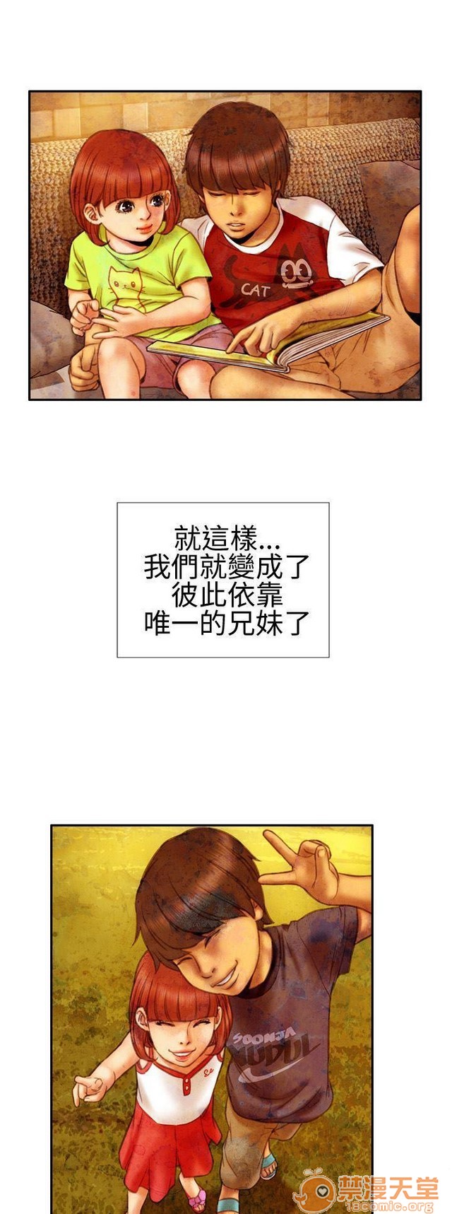 MY WIVES 淫荡的妻子们|完结[h漫]韩漫全集-MY WIVES 淫荡的妻子们|完结-第1話 MY WIVES 淫蕩的妻子們|完結 无删减无遮挡章节图片 