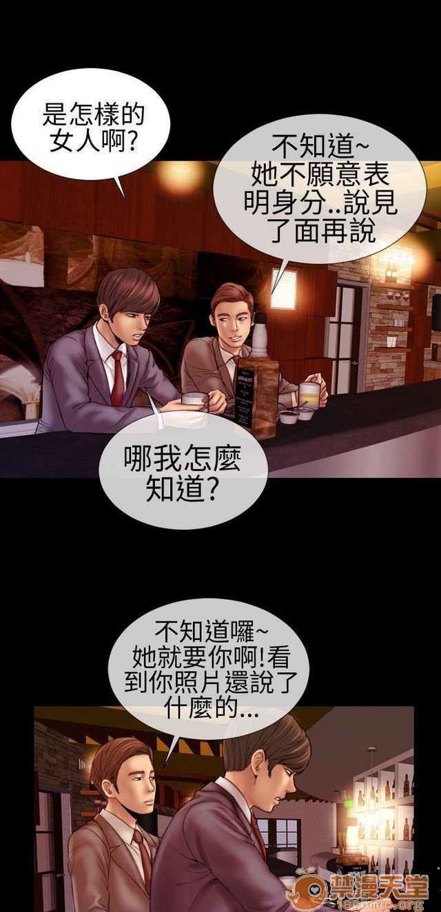 MY WIVES 淫荡的妻子们|完结[h漫]韩漫全集-MY WIVES 淫荡的妻子们|完结-第1話 MY WIVES 淫蕩的妻子們|完結 无删减无遮挡章节图片 