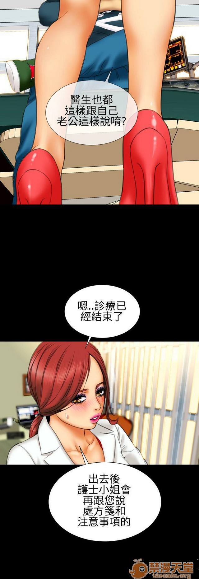 MY WIVES 淫荡的妻子们|完结[h漫]韩漫全集-MY WIVES 淫荡的妻子们|完结-第1話 MY WIVES 淫蕩的妻子們|完結 无删减无遮挡章节图片 