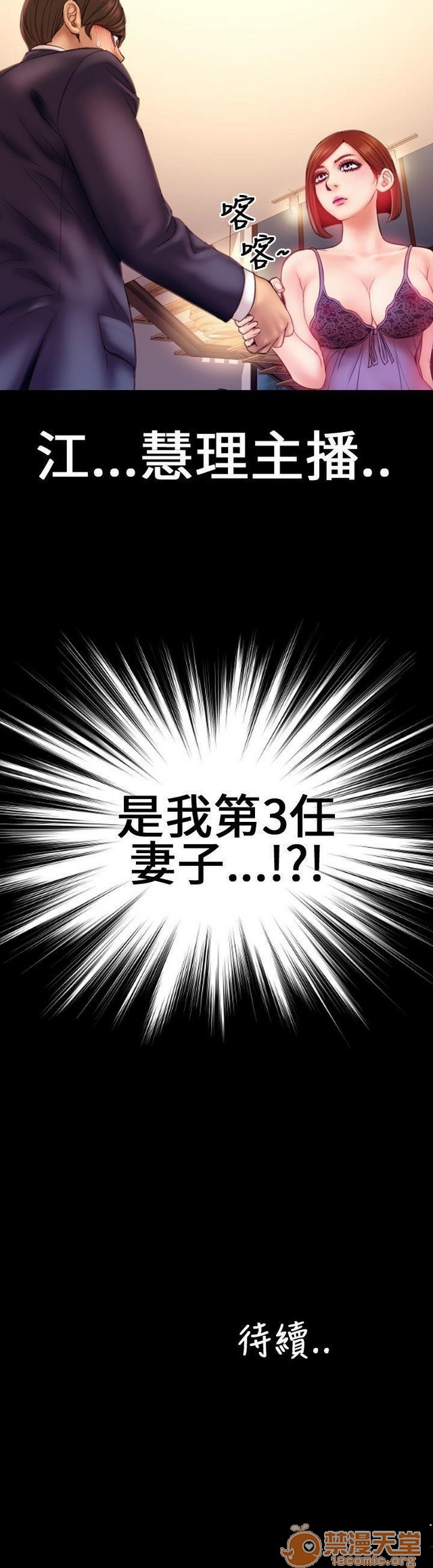 MY WIVES 淫荡的妻子们|完结[h漫]韩漫全集-MY WIVES 淫荡的妻子们|完结-第1話 MY WIVES 淫蕩的妻子們|完結 无删减无遮挡章节图片 
