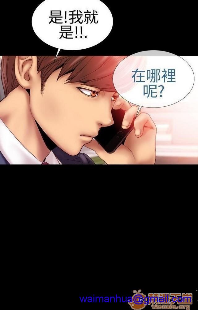 MY WIVES 淫荡的妻子们|完结[h漫]韩漫全集-MY WIVES 淫荡的妻子们|完结-第1話 MY WIVES 淫蕩的妻子們|完結 无删减无遮挡章节图片 