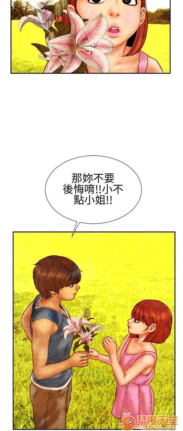 MY WIVES 淫荡的妻子们|完结[h漫]韩漫全集-MY WIVES 淫荡的妻子们|完结-第1話 MY WIVES 淫蕩的妻子們|完結 无删减无遮挡章节图片 