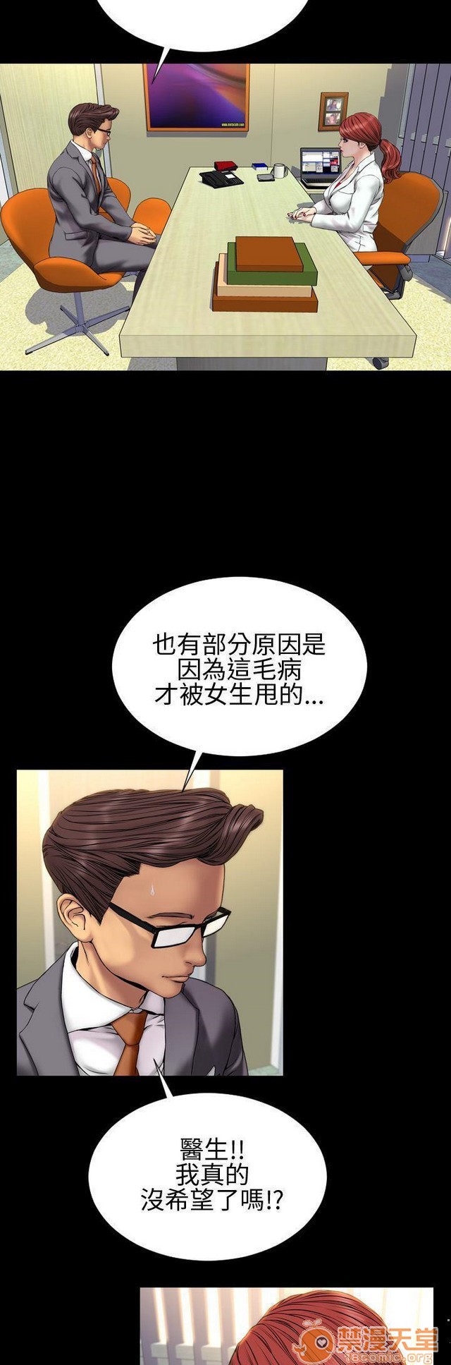MY WIVES 淫荡的妻子们|完结[h漫]韩漫全集-MY WIVES 淫荡的妻子们|完结-第2話 P2 无删减无遮挡章节图片 