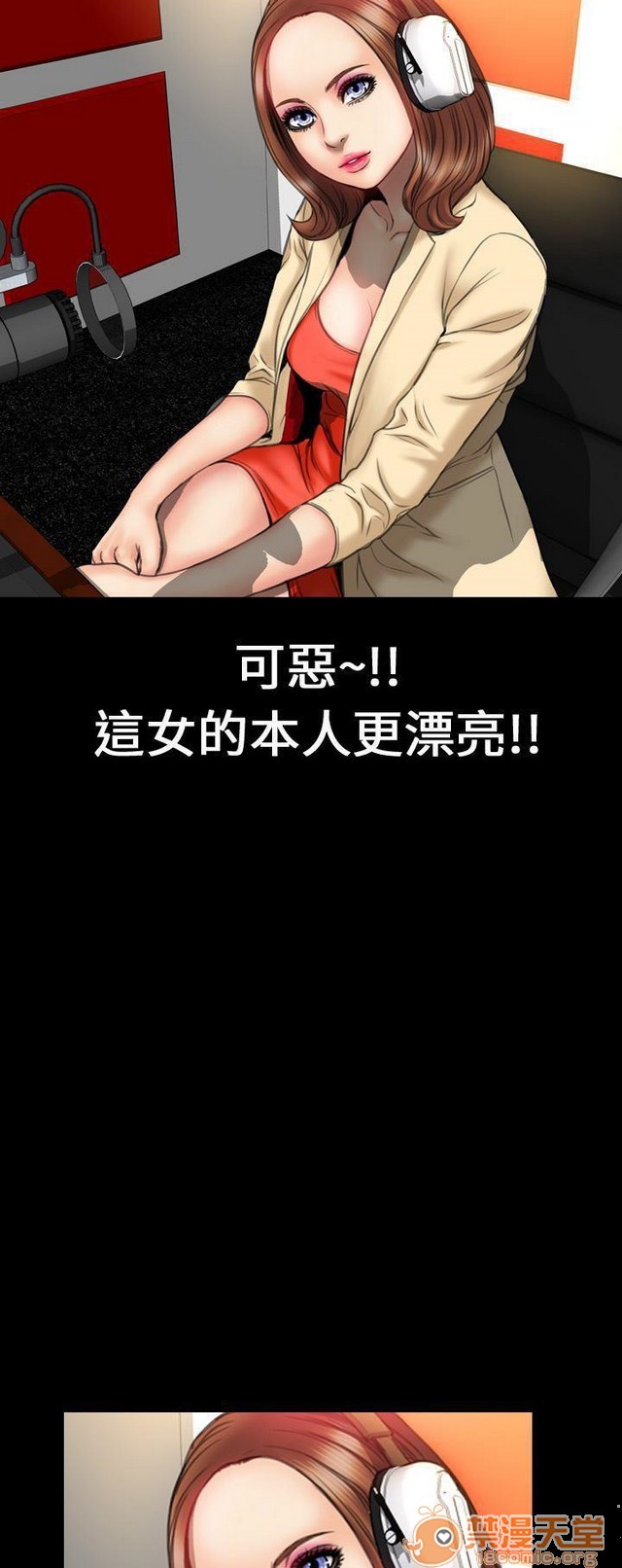 MY WIVES 淫荡的妻子们|完结[h漫]韩漫全集-MY WIVES 淫荡的妻子们|完结-第2話 P2 无删减无遮挡章节图片 