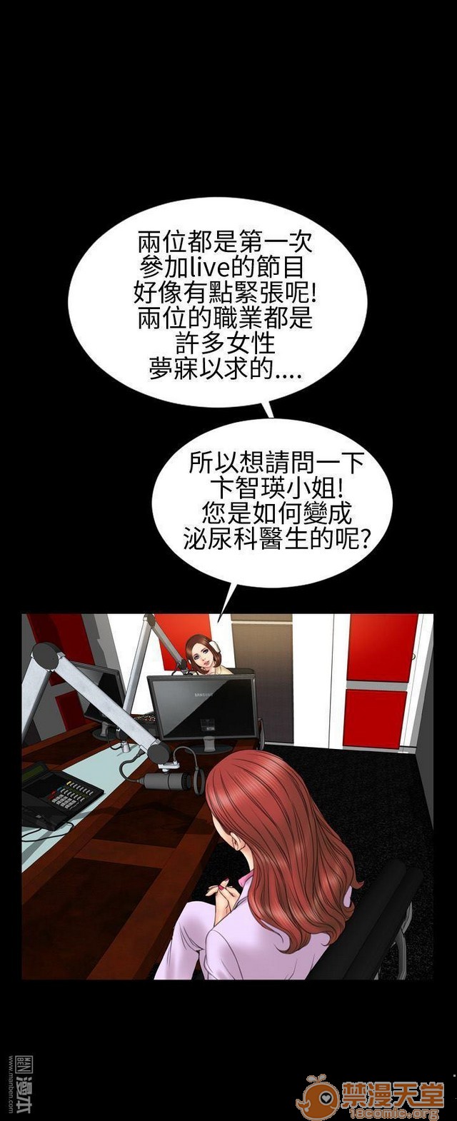 MY WIVES 淫荡的妻子们|完结[h漫]韩漫全集-MY WIVES 淫荡的妻子们|完结-第2話 P2 无删减无遮挡章节图片 