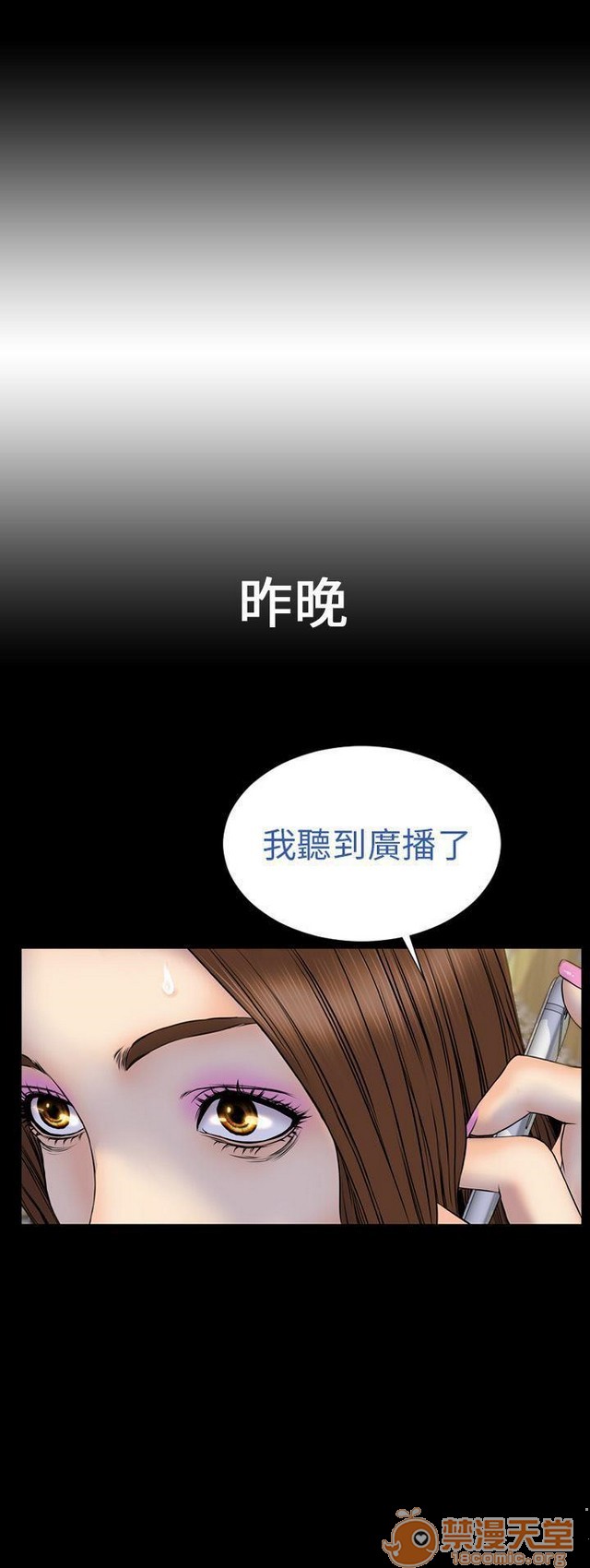 MY WIVES 淫荡的妻子们|完结[h漫]韩漫全集-MY WIVES 淫荡的妻子们|完结-第2話 P2 无删减无遮挡章节图片 