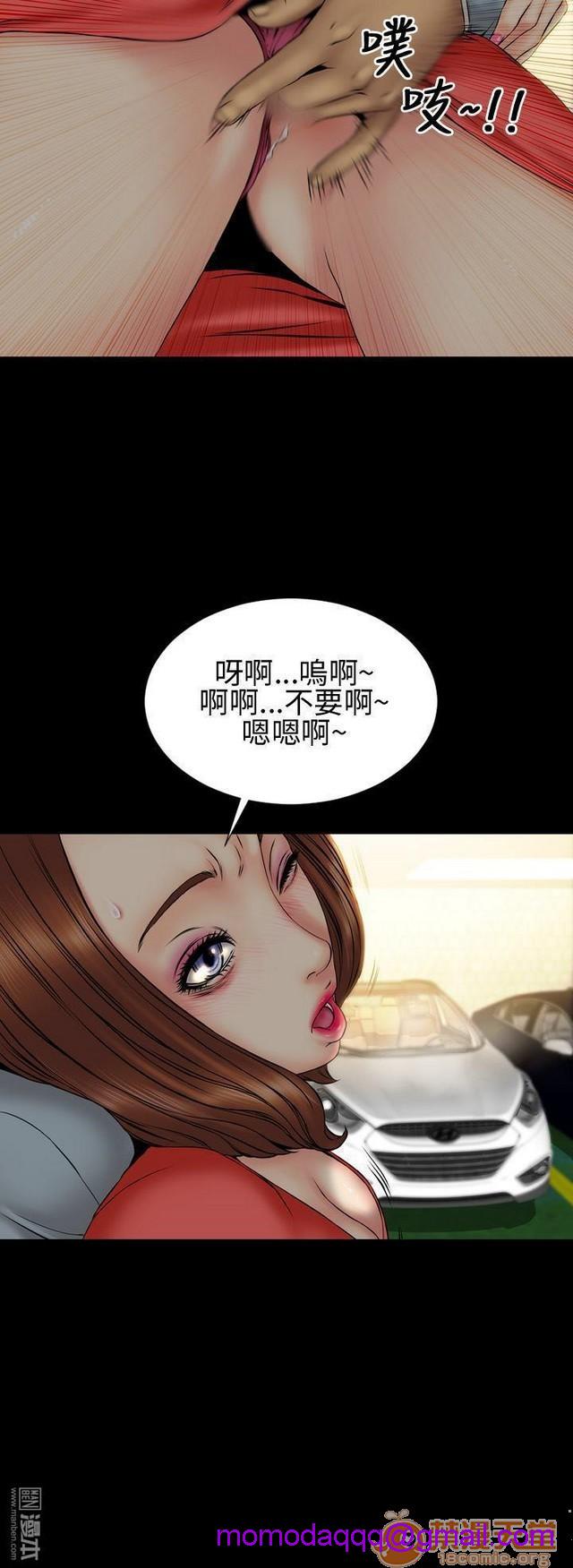 MY WIVES 淫荡的妻子们|完结[h漫]韩漫全集-MY WIVES 淫荡的妻子们|完结-第2話 P2 无删减无遮挡章节图片 