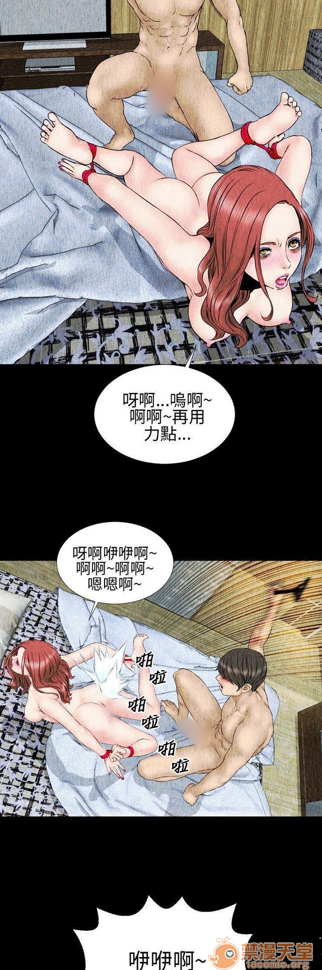 MY WIVES 淫荡的妻子们|完结[h漫]韩漫全集-MY WIVES 淫荡的妻子们|完结-第2話 P2 无删减无遮挡章节图片 