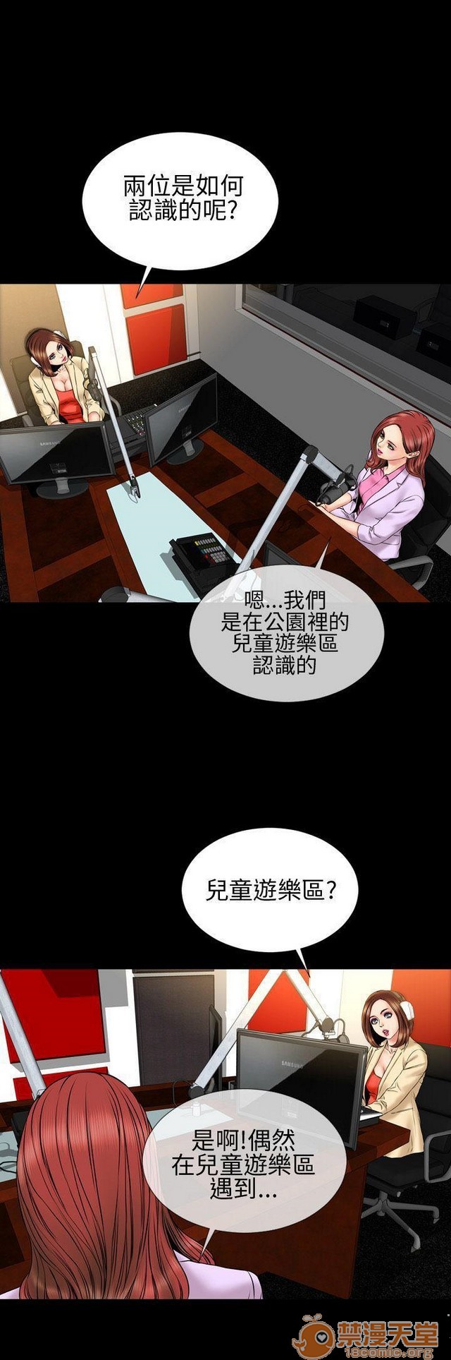 MY WIVES 淫荡的妻子们|完结[h漫]韩漫全集-MY WIVES 淫荡的妻子们|完结-第2話 P2 无删减无遮挡章节图片 