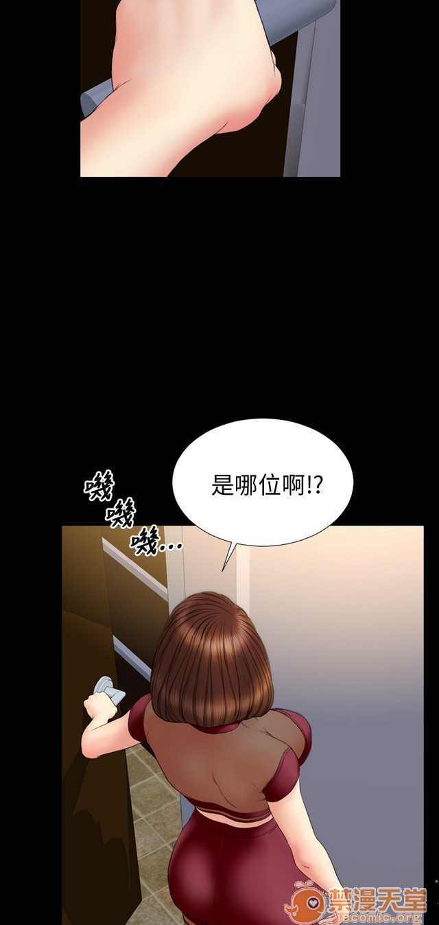 MY WIVES 淫荡的妻子们|完结[h漫]韩漫全集-MY WIVES 淫荡的妻子们|完结-第2話 P2 无删减无遮挡章节图片 