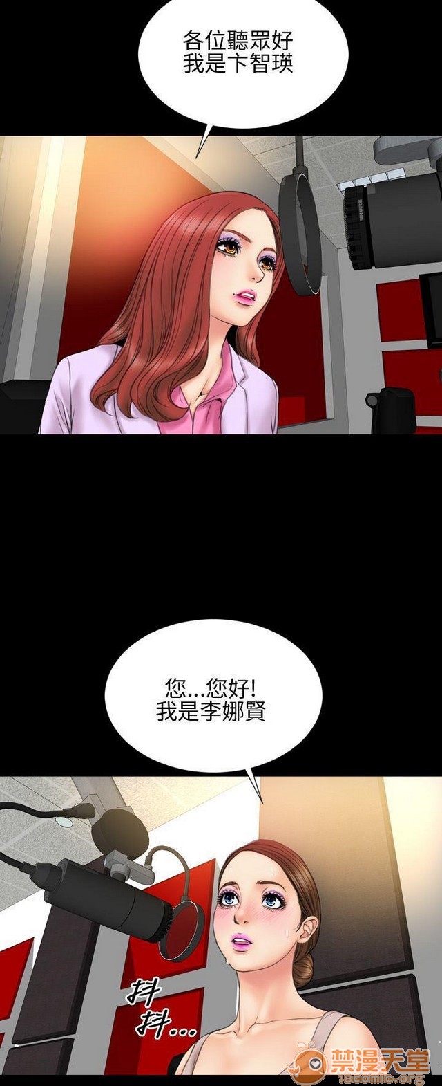 MY WIVES 淫荡的妻子们|完结[h漫]韩漫全集-MY WIVES 淫荡的妻子们|完结-第2話 P2 无删减无遮挡章节图片 