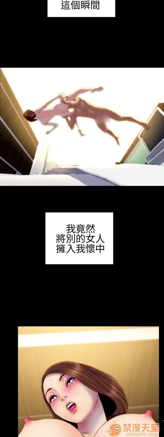MY WIVES 淫荡的妻子们|完结[h漫]韩漫全集-MY WIVES 淫荡的妻子们|完结-第2話 P2 无删减无遮挡章节图片 