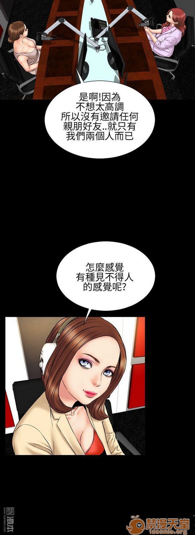 MY WIVES 淫荡的妻子们|完结[h漫]韩漫全集-MY WIVES 淫荡的妻子们|完结-第2話 P2 无删减无遮挡章节图片 