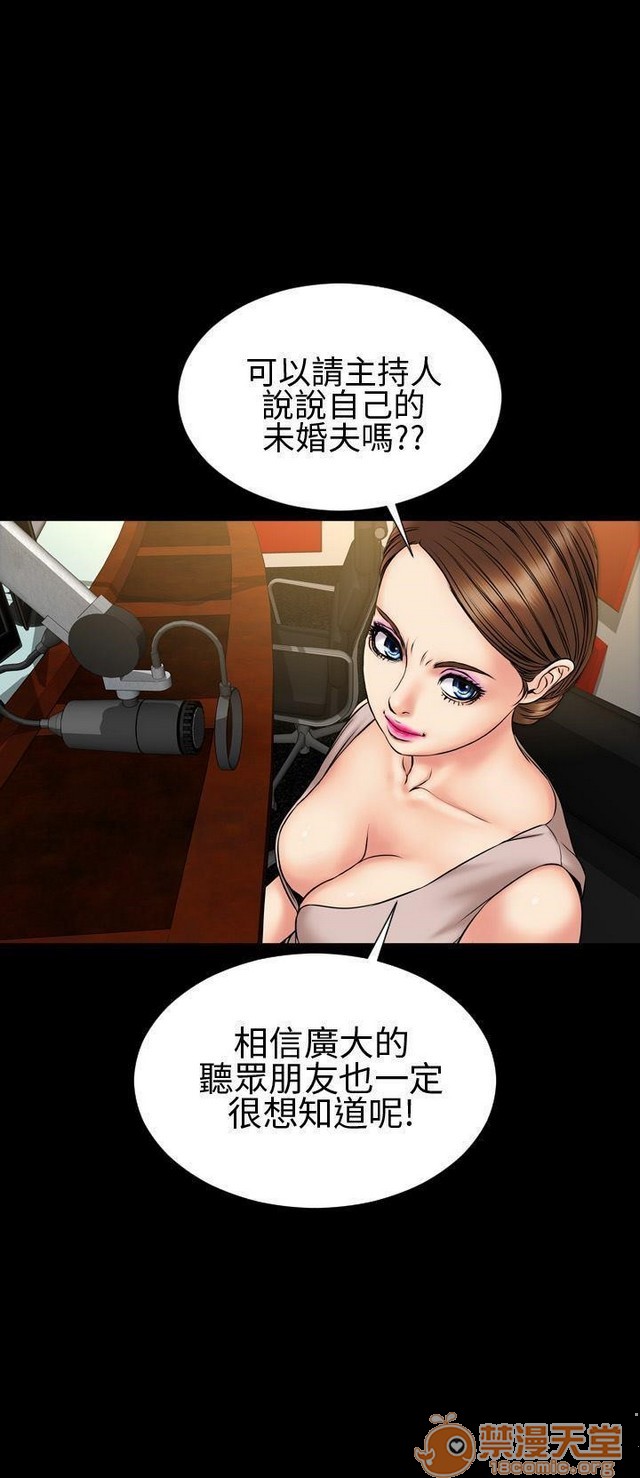 MY WIVES 淫荡的妻子们|完结[h漫]韩漫全集-MY WIVES 淫荡的妻子们|完结-第2話 P2 无删减无遮挡章节图片 