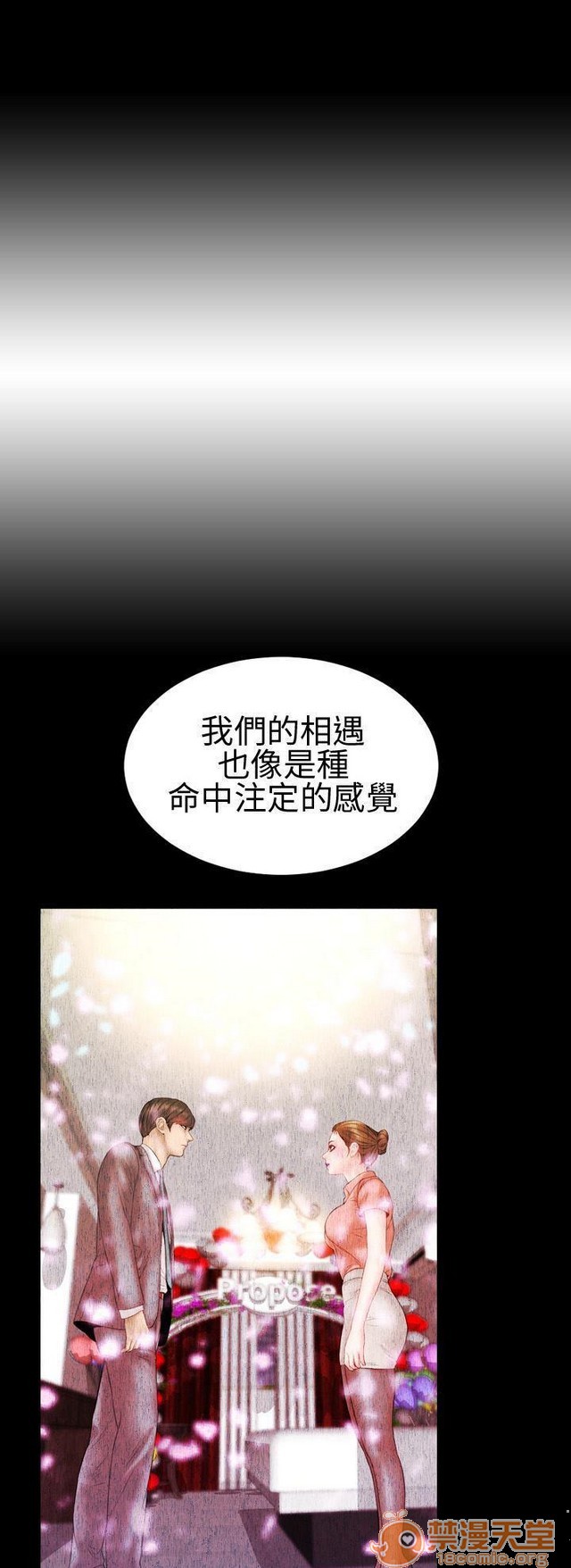 MY WIVES 淫荡的妻子们|完结[h漫]韩漫全集-MY WIVES 淫荡的妻子们|完结-第2話 P2 无删减无遮挡章节图片 