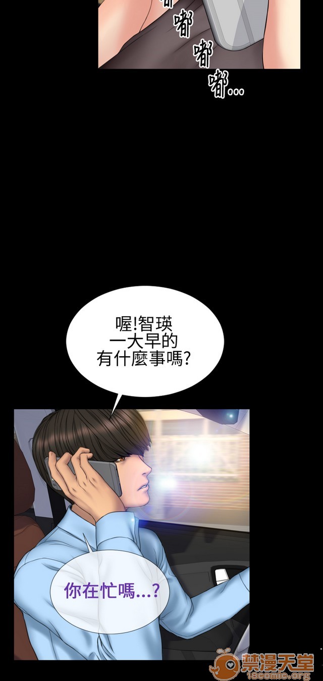 MY WIVES 淫荡的妻子们|完结[h漫]韩漫全集-MY WIVES 淫荡的妻子们|完结-第2話 P2 无删减无遮挡章节图片 